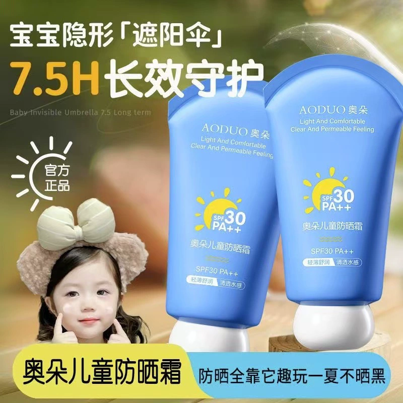 Детский солнцезащитный крем, физический солнцезащитный крем, мощный солнцезащитный крем, черный SPF30+, детский солнцезащитный крем, можно использовать по всему телу для младенцев и детей, подлинный