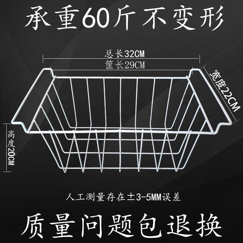 冰柜储物挂篮冰箱内置物架冷柜食品筐收纳吊篮宿舍整理编挂式|undefined