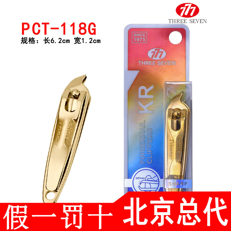 Korean 777 original genuine goods nail clippers nail clippers wholesale enterprise LOGO custom nail clippers PCT-118G