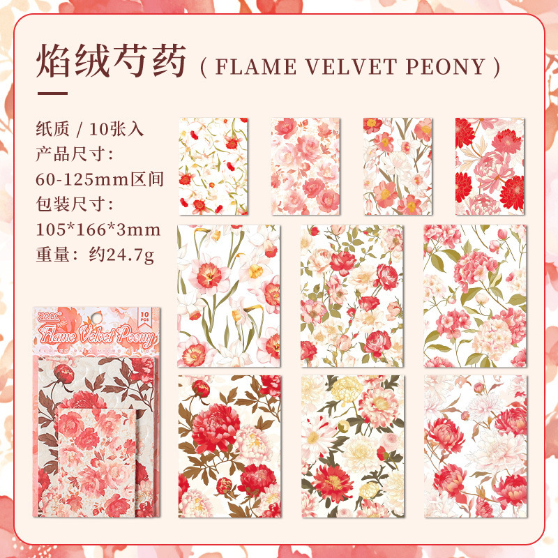 Huanglang Weibo no adhesivo material papel diy cuentas de mano paisajismo material fondo relieve flor triturada material retro papel