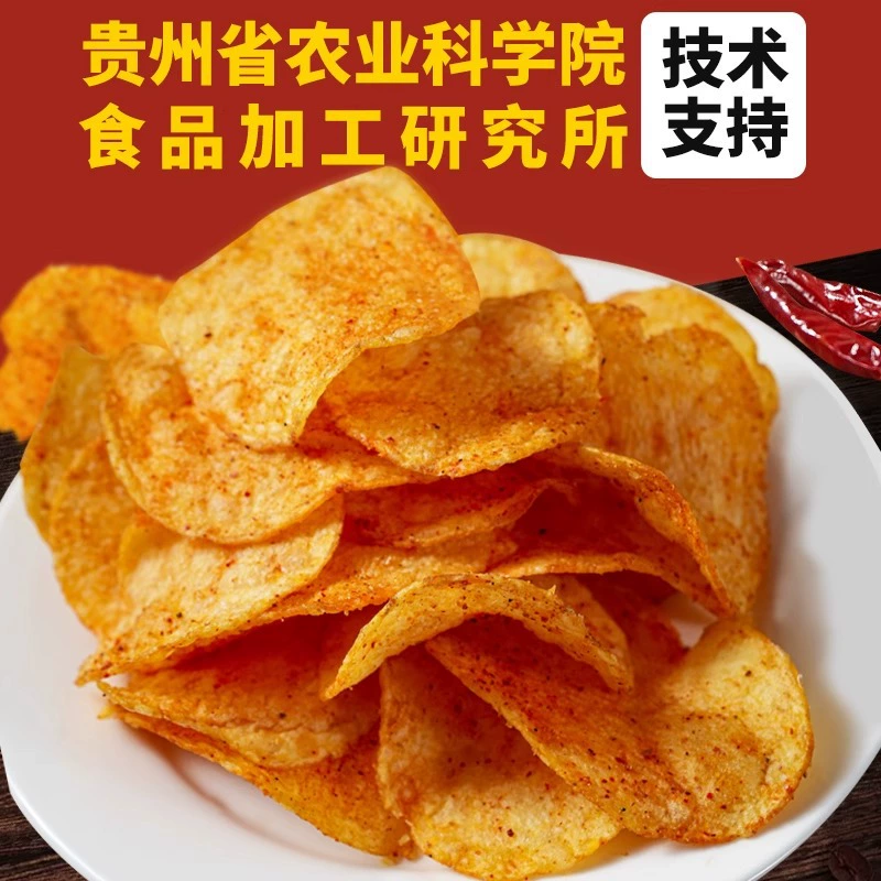 Оригинальные острые картофельные чипсы Dian Xiao Hai, чипсы из картофеля, целая коробка оптом, интернет-знаменитости как закуски, закуски и снеки