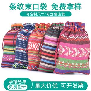 Ethnic style bunched cotton bag environmental protection colored cotton comb text play plate beads hand string gift packaging Chinese style incense bag