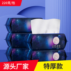 Disposable facial cleansing towel, wholesale cotton soft towel, removable facial cleansing towel, beauty salon dry and wet dual-use facial cleansing towel