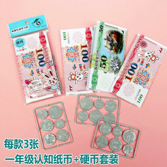 Small Karni 0679 Counting Coin Bag Currency Set for First Grade Students - Learning Tools for Coin and Currency Recognition