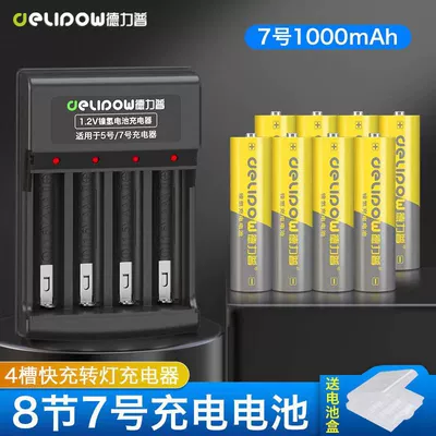 Hibrid akkumulyator batareyaları, Battery Set Toy Battery No. - 4-slot-lamp-charger-no-7-1000mah-section-8