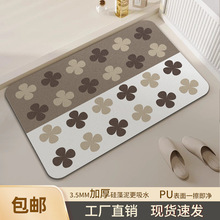 厕所小花朵浴室软硅藻泥地垫家用洗漱台吸水垫卫生间门口防滑脚垫