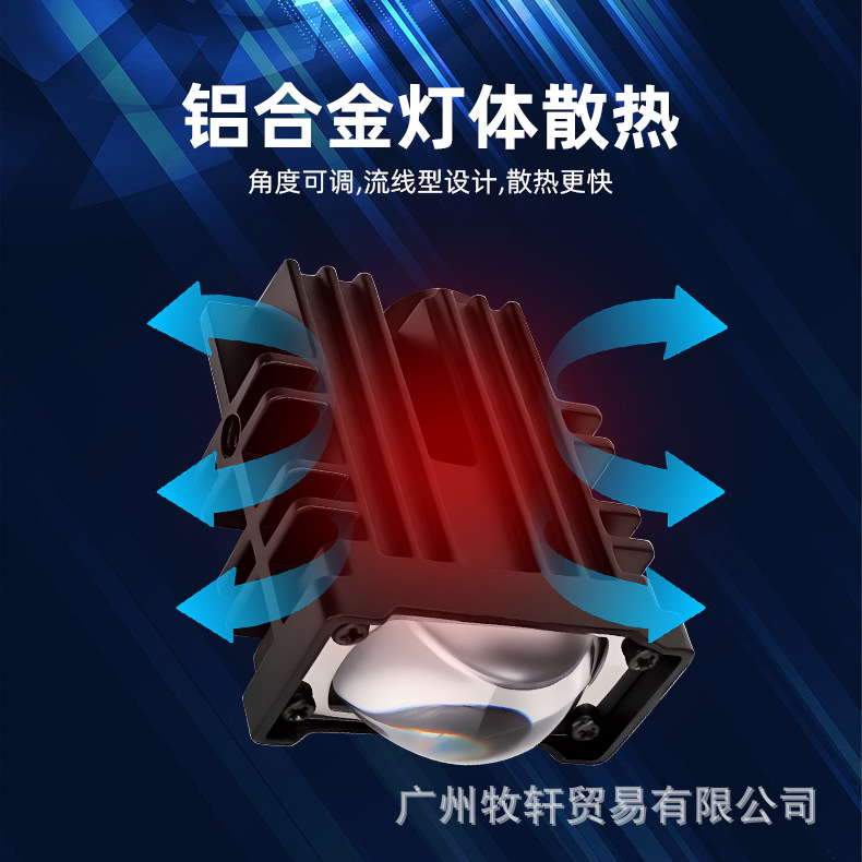 High-Brightness Car Modified Led Headlight Lens U+L Type Dual Bracket White Yellow Red Devil Eye Grille Spotlight