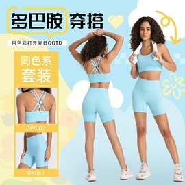 瑜伽服;运动裤;运动内衣