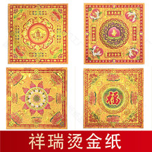 19*19cm40���C��ɏ�����f�۽���ؔ�M���ۼ�