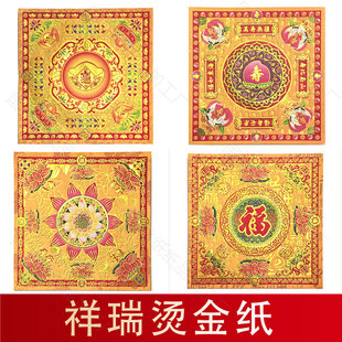 19*19cm40���C��ɏ�����f�۽���ؔ�M���ۼ�