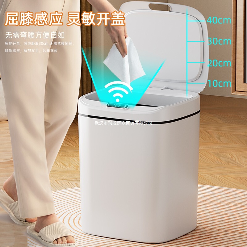 スマート感応式ゴミ箱全自動電気家庭用リビングルーム用トイレ2024新型蓋付きトイレ|undefined