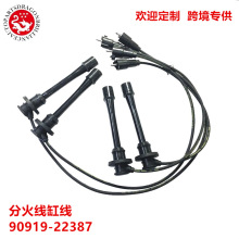 �����ֻ��߸���90919-22387 90919-22395 90919-2239 90919-22327