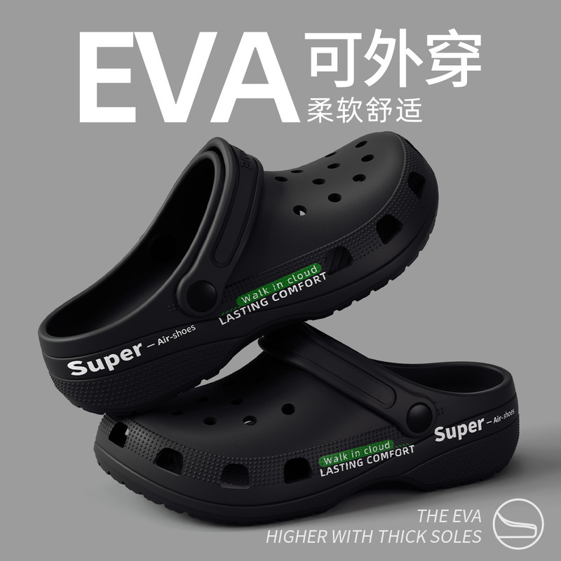 Jialiya 手術室スリッパ男性用 2025 新しい夏 EVA 滑り止め防臭ナースシューズ下駄女性用|undefined