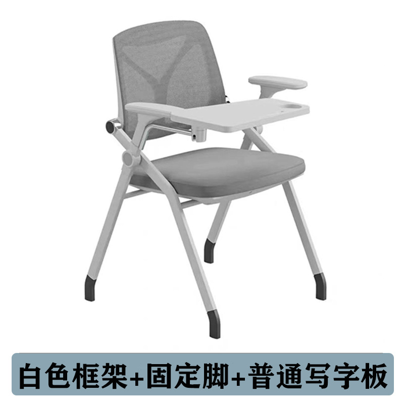 흰색 프레임 + 고정 다리 + 일반 쓰기 보드