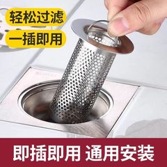 304不鏽鋼地漏過濾網 面盆下水管道衛生間洗手池臉盆防堵蟲過濾網