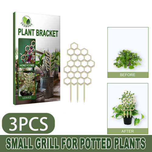 Yegbong plant climbing frame, outdoor balcony climbing frame, outdoor potted plant climbing flower support flower arrangement frame