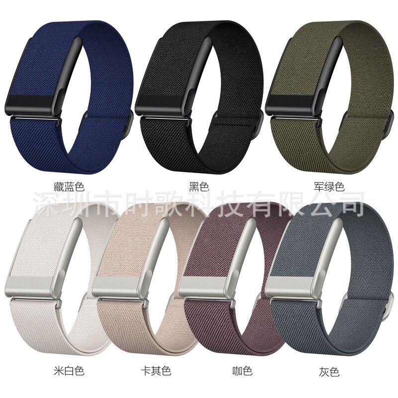 Suitable for Whoop 5.0 wristband with rectangular buckle elastic strap, Whoop 5.0 MG watch nylon loop wristband, cross-border