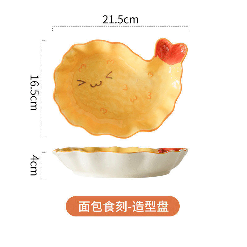 新款可爱餐具家用陶瓷高颜值碗创意专用用品厨房盘子儿童套装包邮|undefined