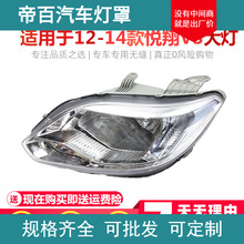 �m����L������V3������ɐ���V3ǰ���ǰ�՟�12-14��������