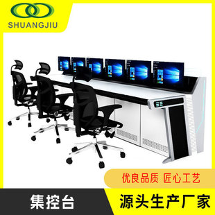 Baking paint command center control dispatching desk monitoring center desk monitoring workbench operation centralized control desk
