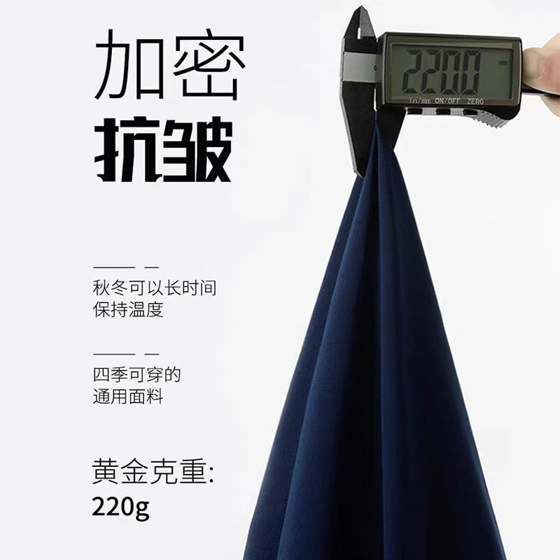 手洗い服女性男性長袖弾力速乾秋冬医師口腔ベルベット厚手服ブラシ手作業服|undefined