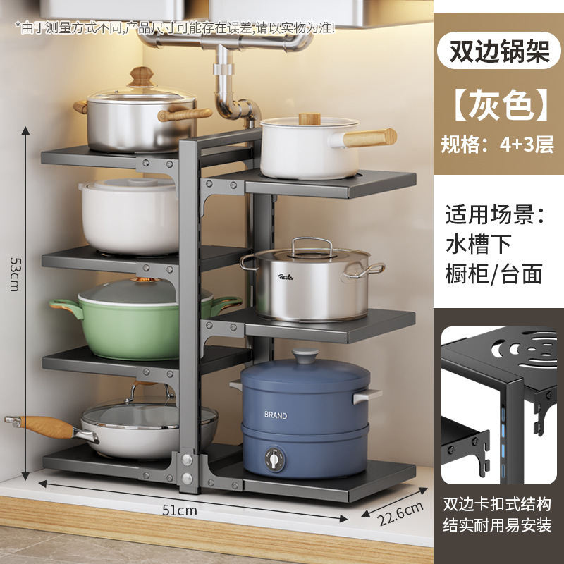 鍋棚家庭用厨房下水槽棚多層床置き鍋具収納棚多機能層収納棚|undefined
