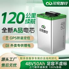 �W������48V50Ah�늳������F䇶�݆��݆늄�܇�Ħ�ƿͨ�����u