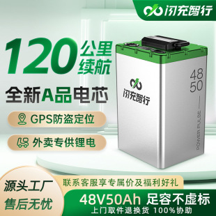 W48V50Ah늳F䇶݆݆늄܇Ħƿͨu