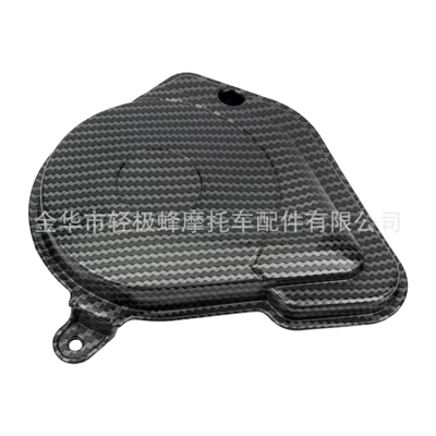 Cover Combination — Motorcycle Fender - motor-decorative-cover-carbon-fiber