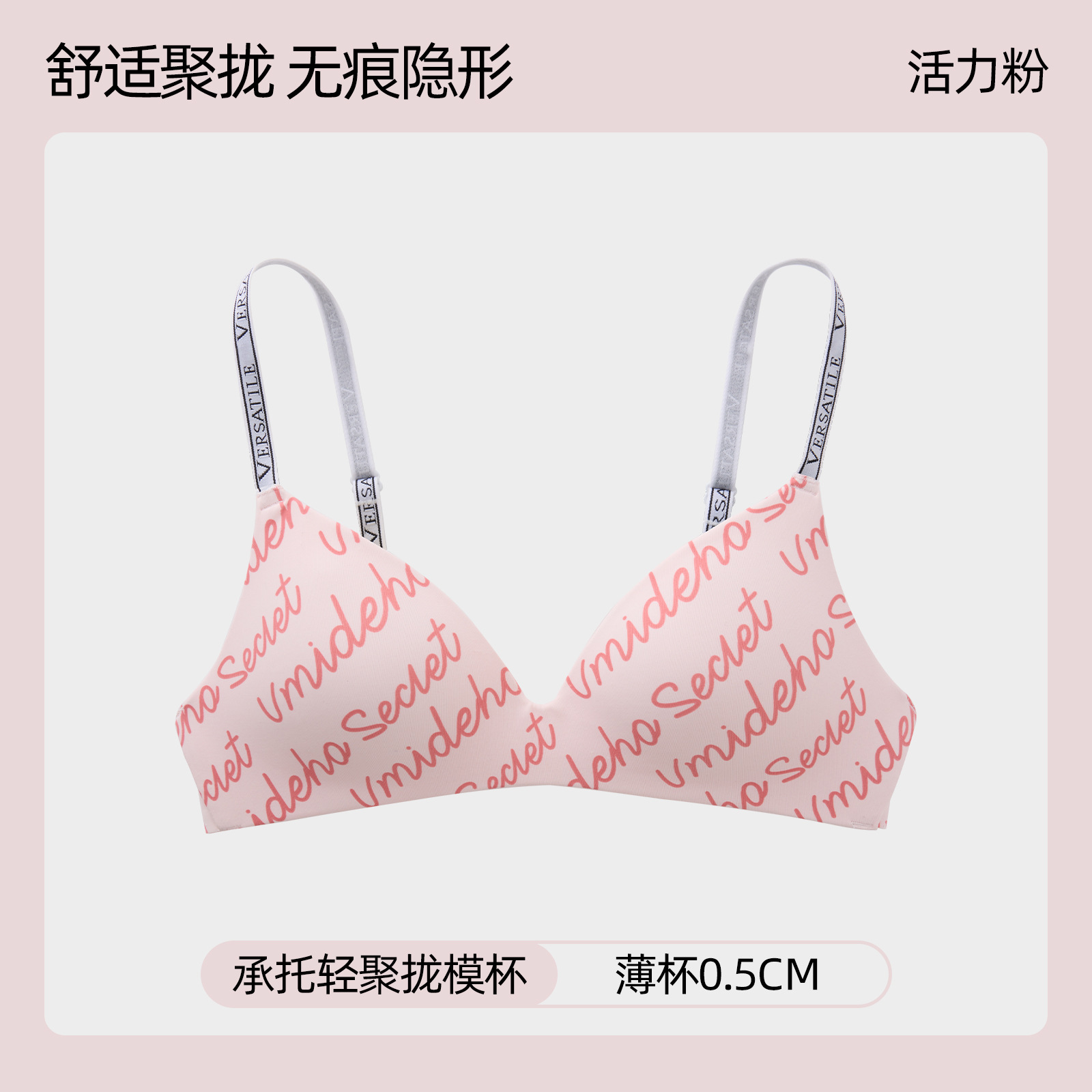 알파벳 핑크
