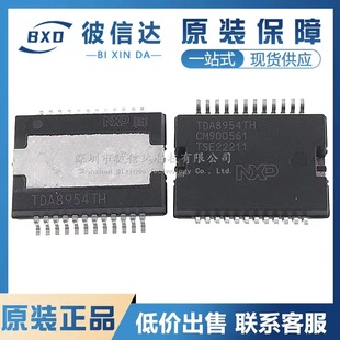 ȫ��ԭ�bTDA8954TH/N1 TDA8954 �NƬHSOP24 ���l���ʷŴ���оƬIC