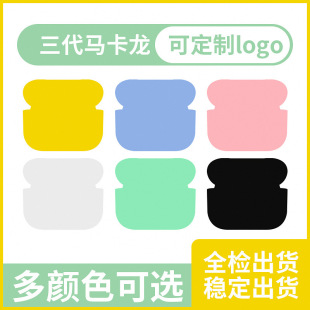 ���Sֱ�N3��pro�����R�����o��tws�{�����p�������ɫinpods3