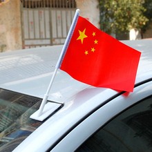 批发喜庆汽车旗车载小红旗  粘贴式小旗  免钉斜插节日装饰