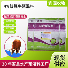 ����ĸţ�����ڲ��������ţ�A����4%ĸţ�ͺ��A����
