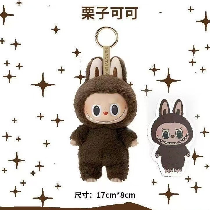 スポットラブブ第一世代ラブブマカロンバブルシリーズブラインドボックスビニールフェイスぬいぐるみキーホルダー|undefined