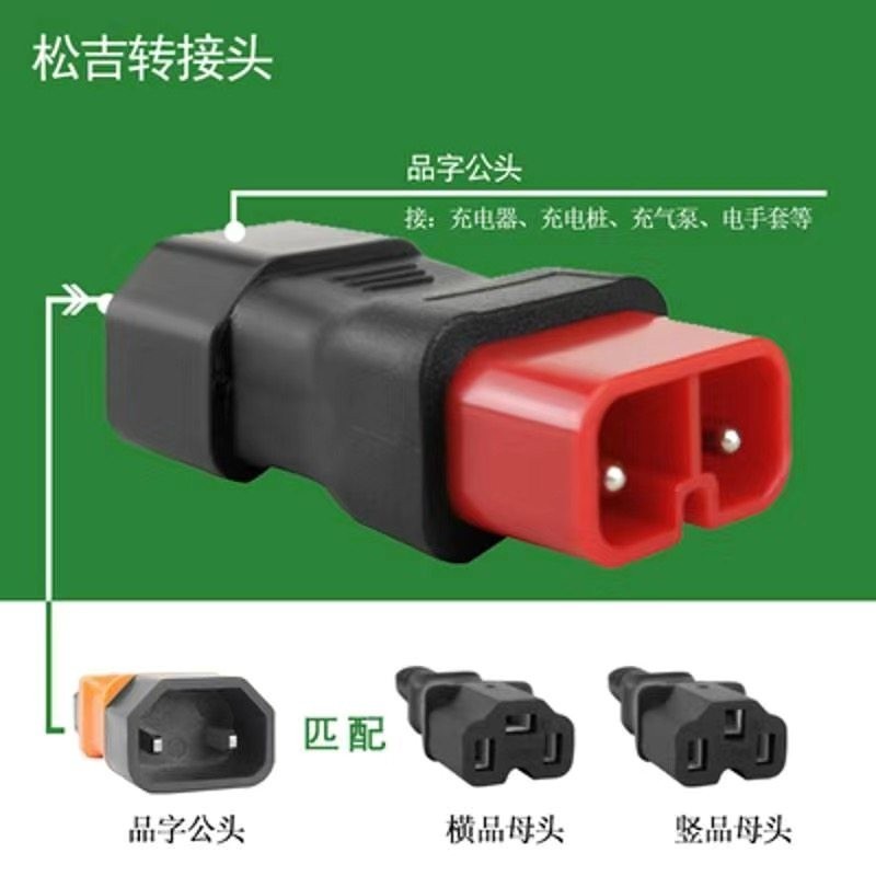 【송지】어댑터