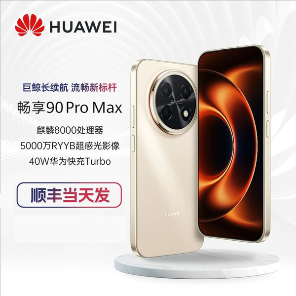 Huawei/ Smartphone