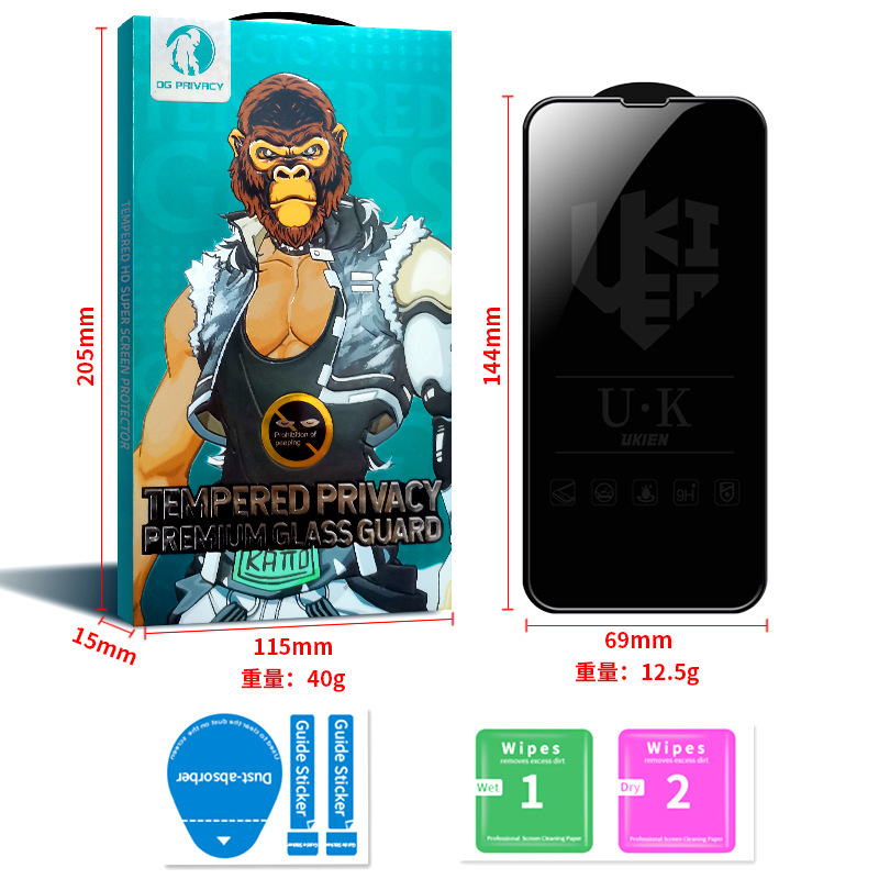 UK anti-peep custom black frame (custom packaging three-dimensional box custom UK tempered film film auxiliary tool)