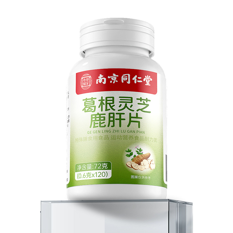 Ge Gen Ling Zhi Lu Gan Pian Herbal Chewable Tablets 72g Bottle Traditional Herbal Wellness Supplement quality and texture