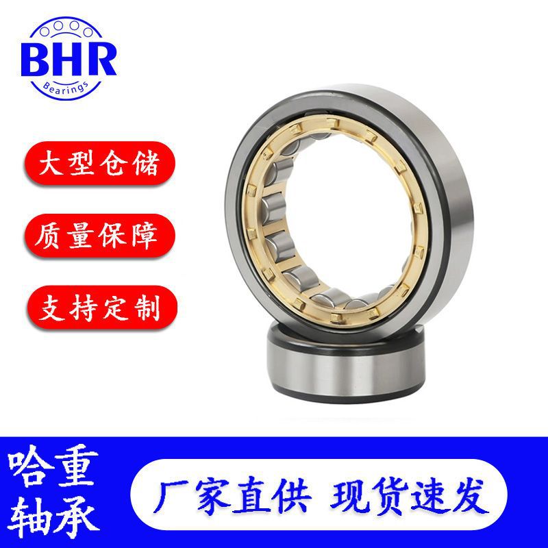 高精度圆柱滚子轴承NU2309 NU2310 NU2311 NU2312 NU2313EM轴承