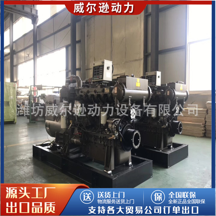 生产200千瓦大功率船用主机柴油发电机组带船检证柴油发电机组