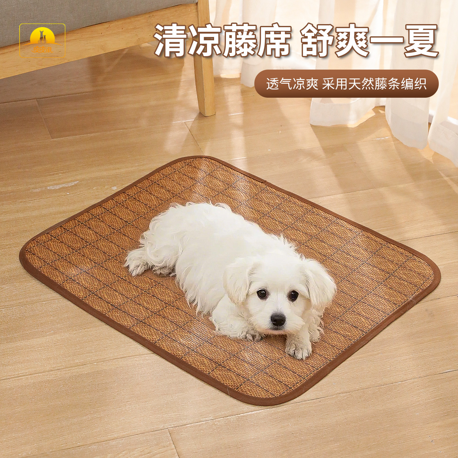 Colina para perros esterilla de verano esterilla de hielo suministros para mascotas gato perro ratán mascota esterilla transpirable stock al por mayor