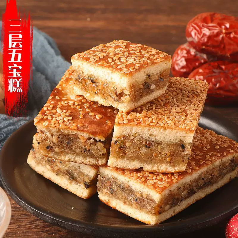花生糕传统手工三层五仁馅饼五香芝麻夹心麻饼老式糕点零食批发