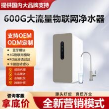 600G��������ˮ�Cro���B͸��ˮ������ֱ�C�N��ʽ�^�V�ˮ�C