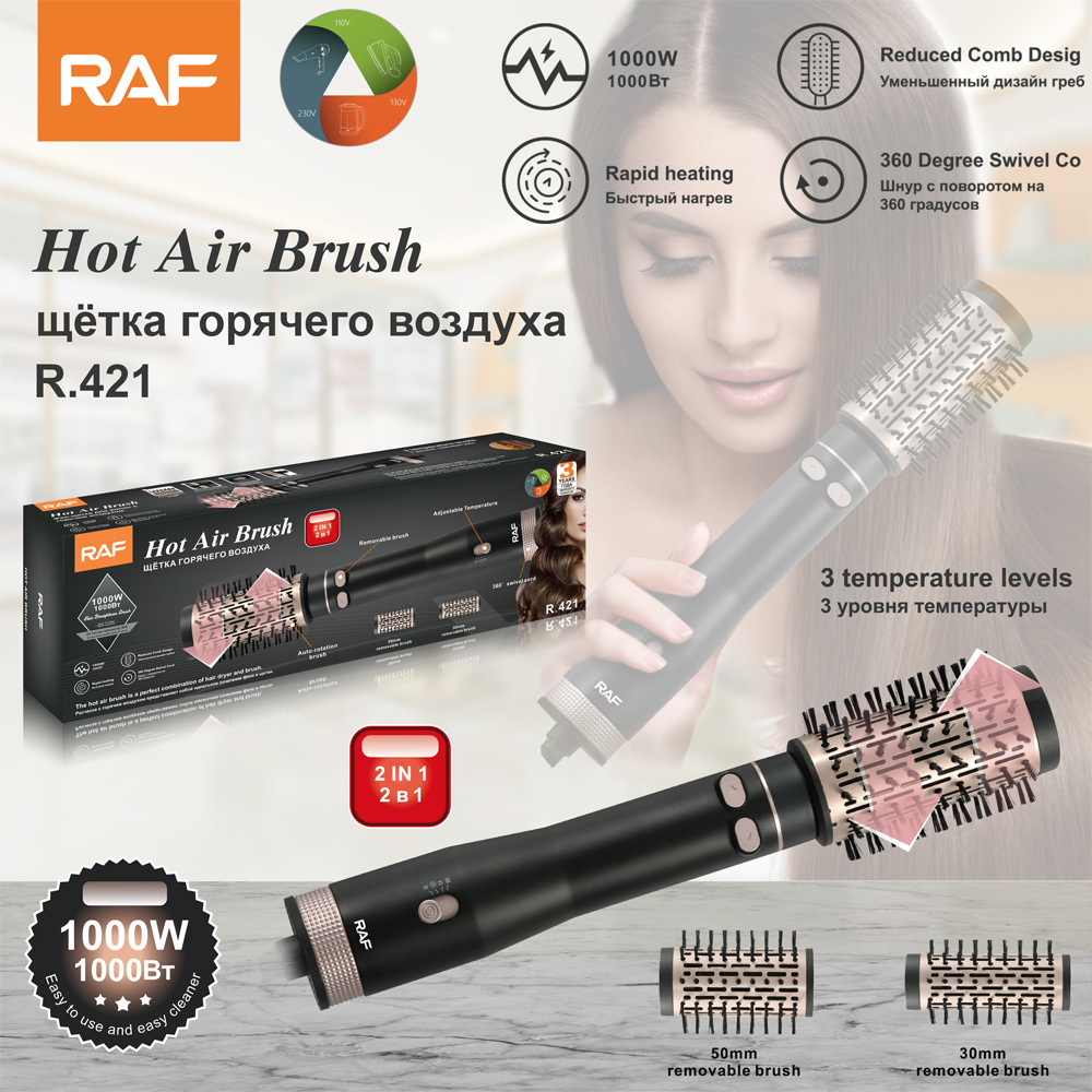 RAF European standard cross-border curling and straightening dual-purpose hair styling three-in-one hot air comb automatic curling rod electric hair dryer