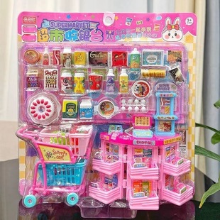 Children's Supermarket Cashier Supermarket Shopping Cart Convenience Store Boys and Girls Faux Food Toys