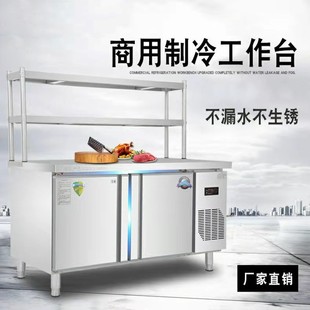 商用冷藏保鲜工作台冷冻柜厨房平台操作台卧式大容量不锈钢冰箱-阿里巴巴