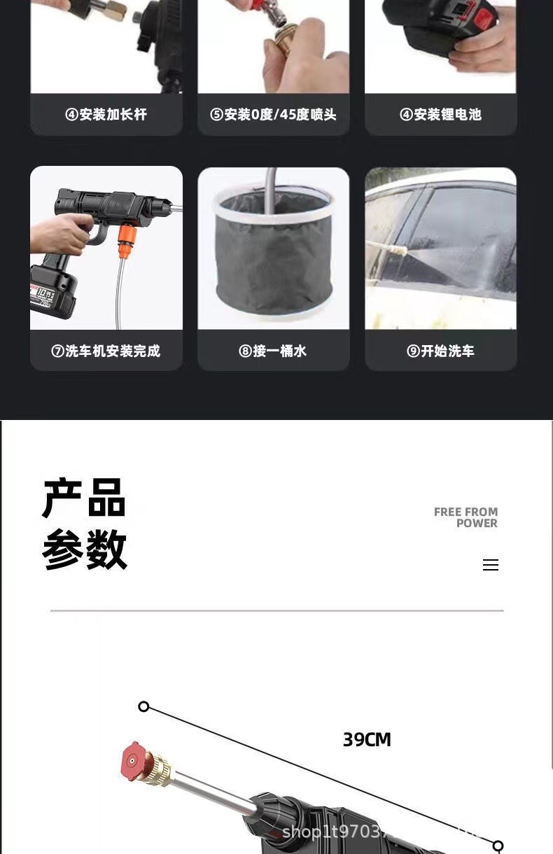 High-Pressure Car Wash Water Gun, Car Wash Machine, Rechargeable High-Power Water Pump, Portable Wireless Car Washer