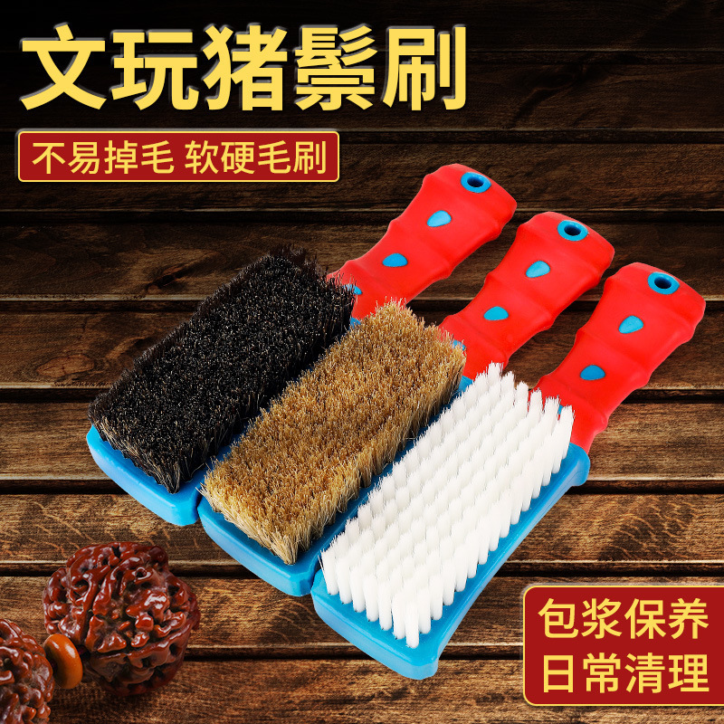 Bristle Brush Wen Play Brush Walnut Special Ten Thousand Brush King Kong Bodhi Handstring Basing Artifact Nano Brush Bristle Brush Wen Play Brush Walnut Special Ten Thousand Brush King Kong Bodhi Handstring Basing Artifact Nano Brush