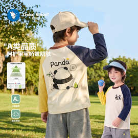 婴儿长袖T恤2025春装春秋宝宝打底衫儿童小童上衣卡通小熊拼色T恤